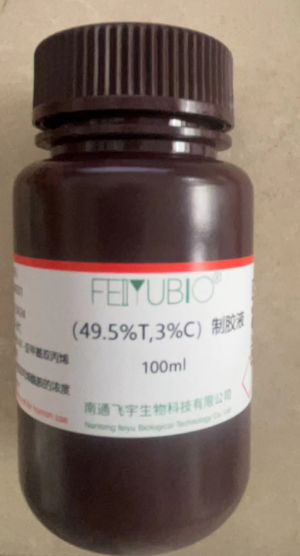（49.5%T，3%C）制膠液