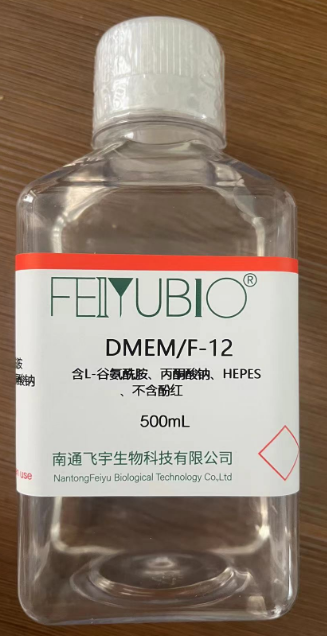 DMEM/F-12(含L-谷氨酰胺、丙酮酸鈉、HEPES，不含酚紅