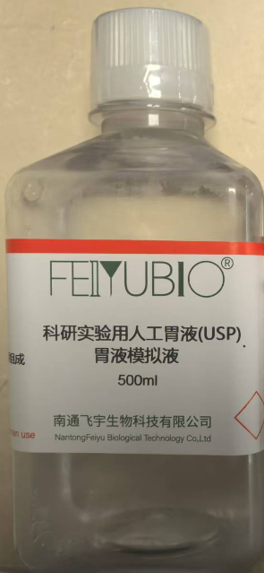 科研實(shí)驗(yàn)用人工結(jié)腸液(無(wú)菌)，結(jié)腸模擬液